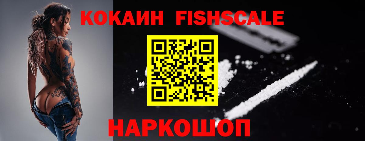 Кокаин Колумбийский Пермь
