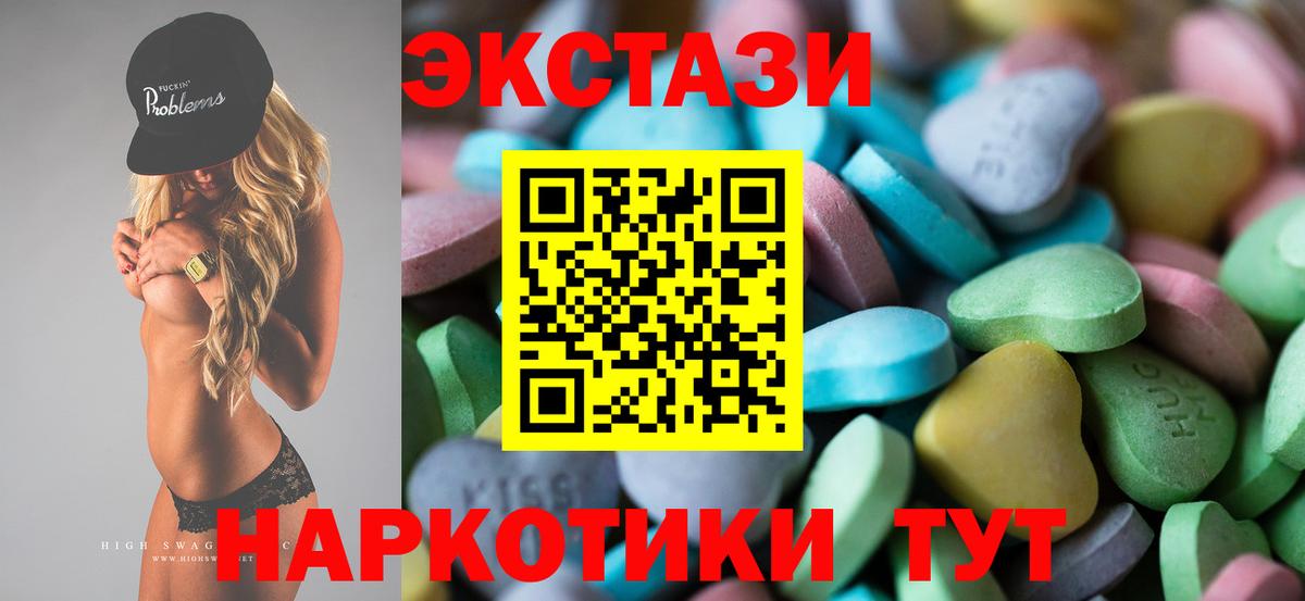 ЭКСТАЗИ louis Vuitton Пермь