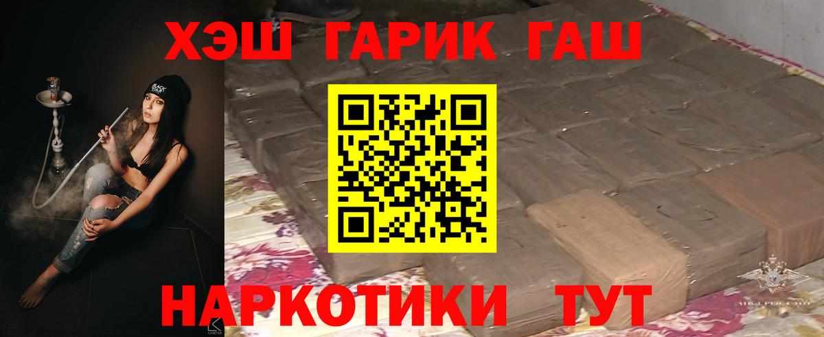 Пермь  Гашиш VHQ  Вход с VPN  ГАШИШ  Гашиш Cannabis 