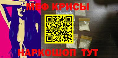 прущие крисы Бугуруслан