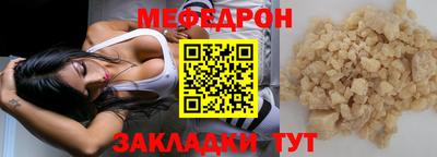 индика Бузулук