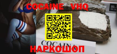 индика Бузулук