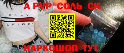 прущие крисы Бугуруслан