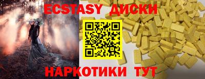 прущие крисы Бугуруслан