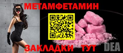 прущие крисы Бугуруслан
