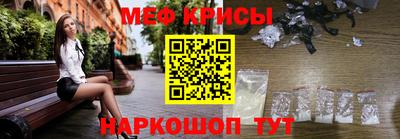 прущие крисы Бугуруслан