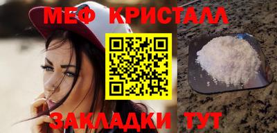 прущие крисы Бугуруслан