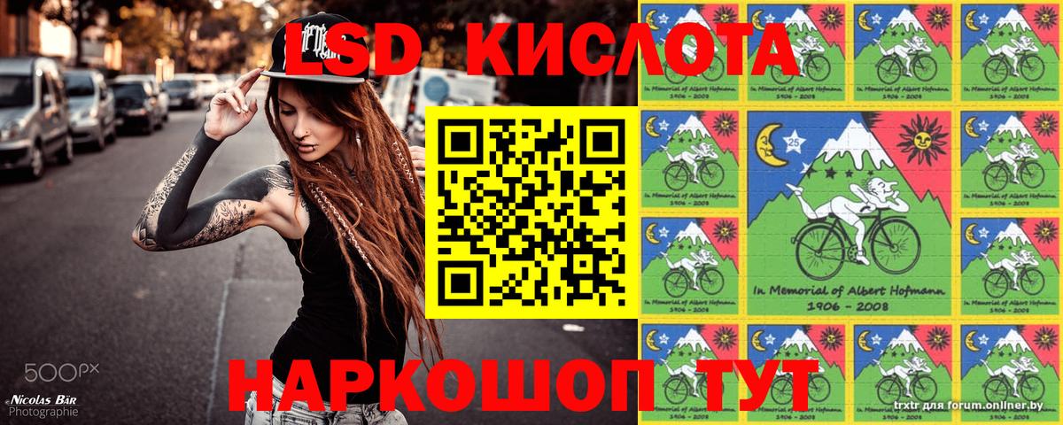 Марки N-bome 1500мкг  Марки NBOMe  Пермь  Вход с VPN 