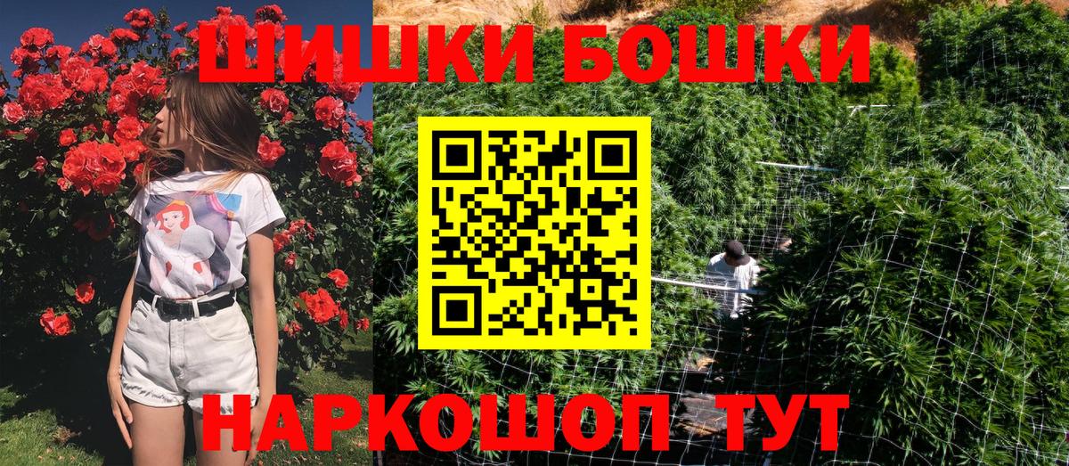 Марихуана семена  Канабис White Widow  Канабис планчик  Пермь  Вход с VPN 